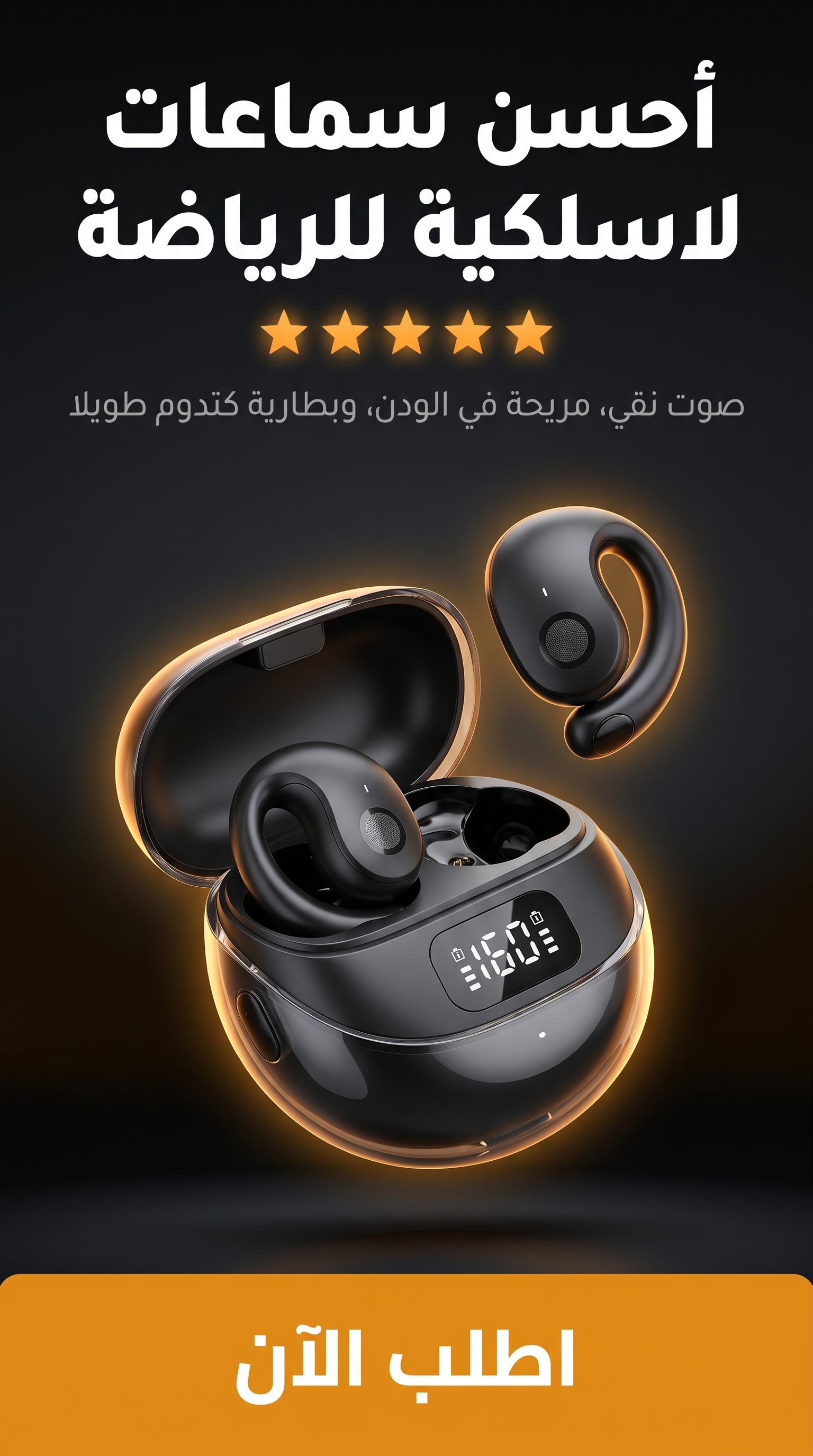 Ai Mini Portable Open-Ear Sports Earbuds