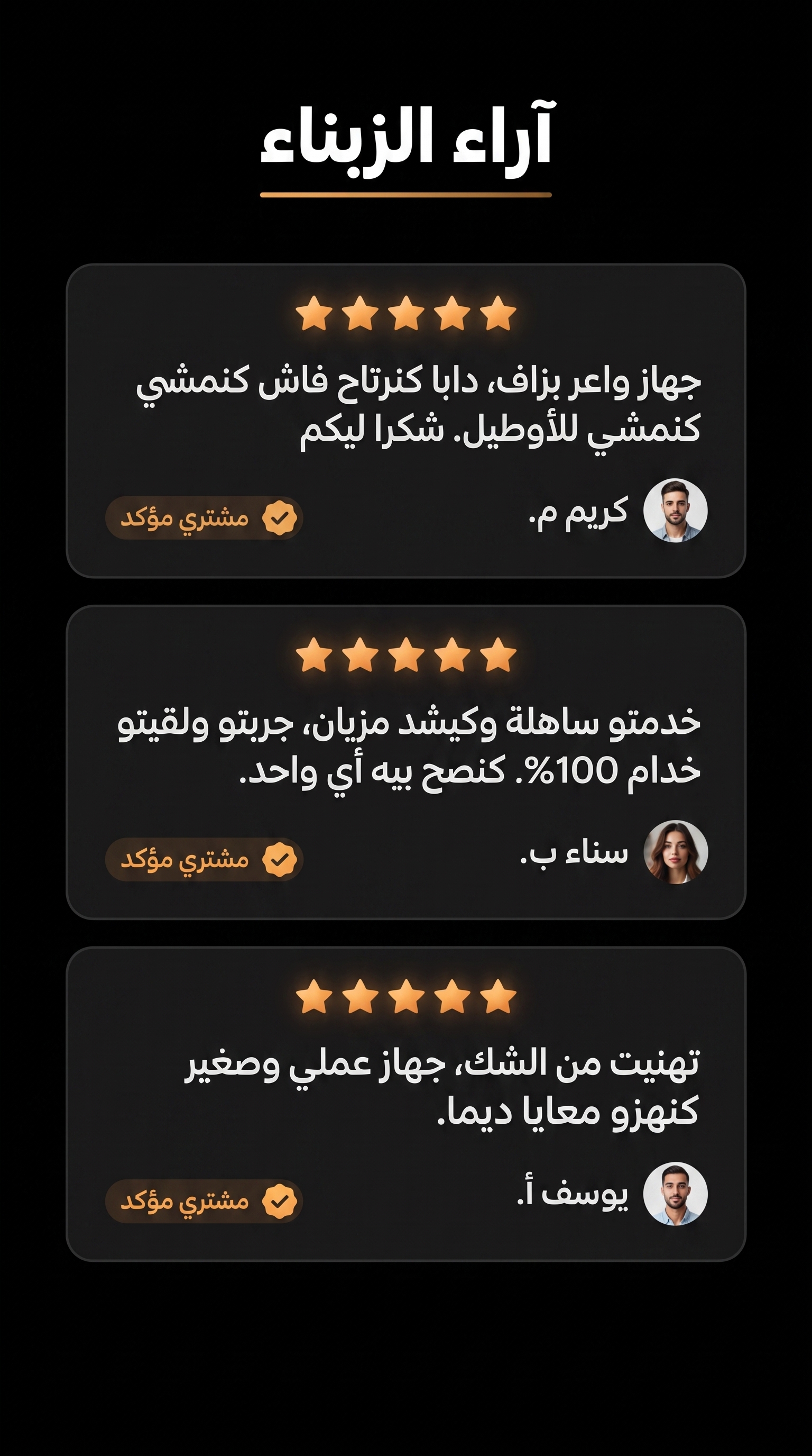 جهاز AK400 لكشف الكاميرات المخفية وحماية الخصوصية
